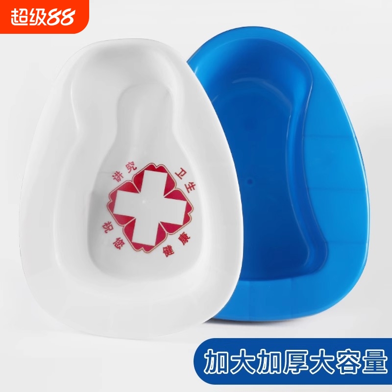 便盆A1pn0-尿盆大小便器病人产妇床上马桶用护理便携接便工