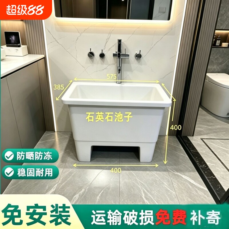 石英石拖把池一体成型阳台庭院卫生间落地式家用拖把盆室外水槽图片
