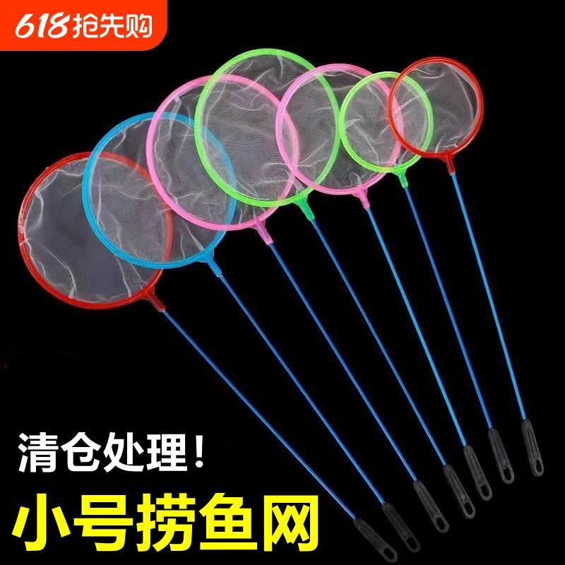 鱼缸捞鱼网水族箱用品大全小渔捞捕捞鱼网兜观赏鱼网捞粗网密网