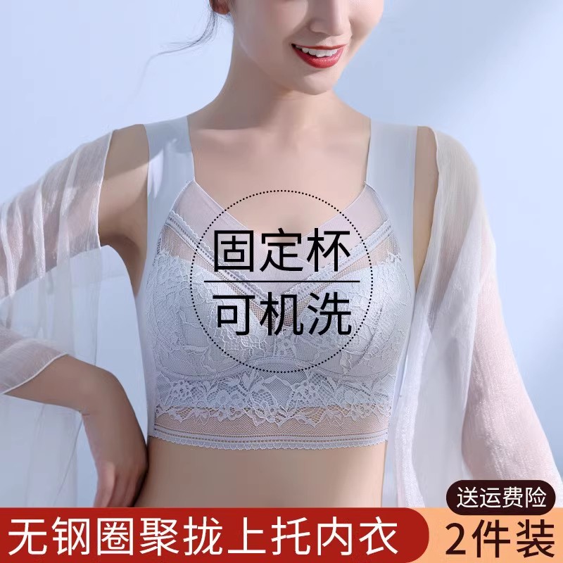 无痕背心式文胸抹胸内衣女小胸聚拢固定杯性感无钢圈美背夏防下垂