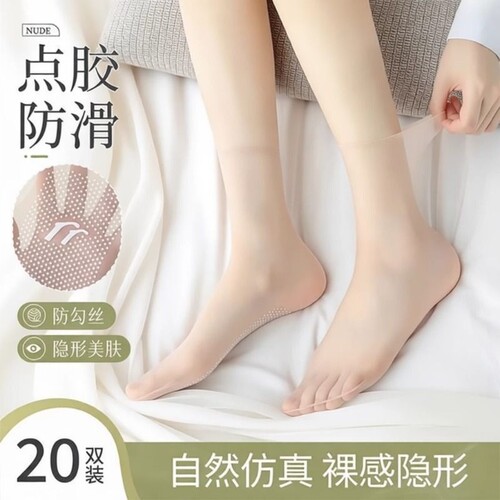 超薄夏季透明丝袜|千人回购