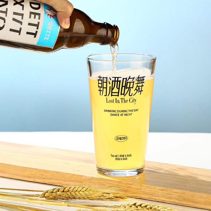喝死拉倒杯子趣味网红杯创意啤酒杯商用品脱杯扎啤玻璃精酿啤酒杯