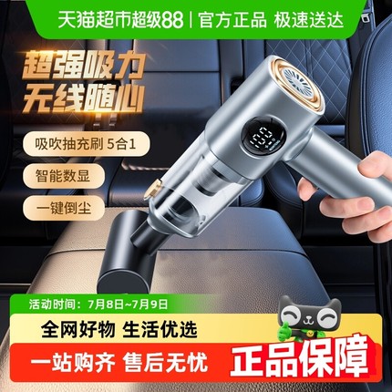 小米车载吸尘器车用无线充电汽车家用吸猫毛大吸力大功率小型手持