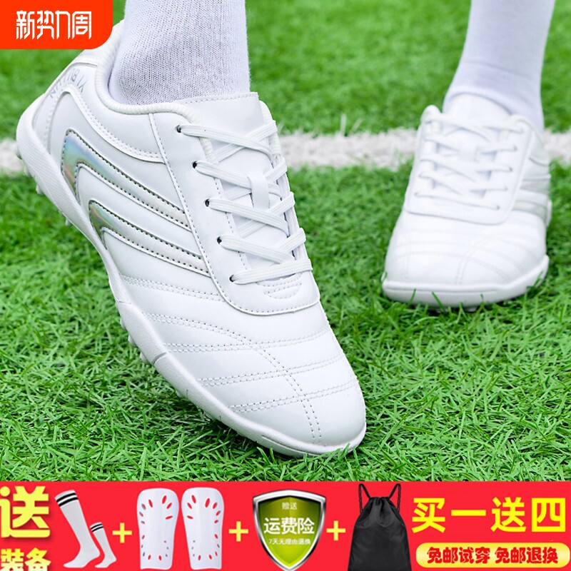 专业女士足球鞋碎钉女款中小学生成人儿童小孩子专用运动训练鞋子