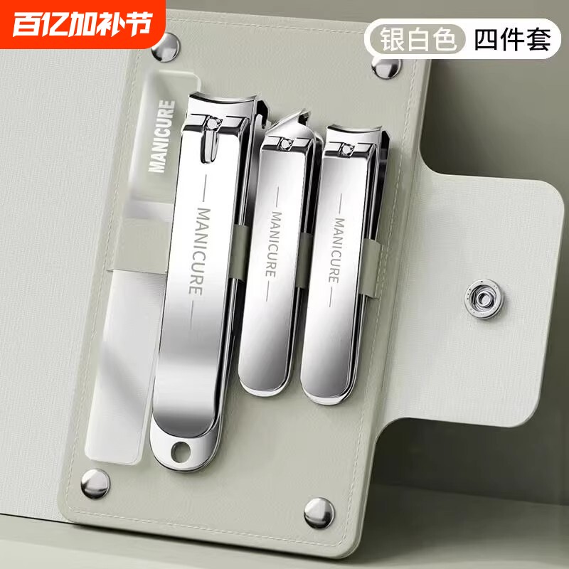 wooki指甲刀指甲钳指甲剪套装单个口家用神器工具剪刀修甲剪指甲