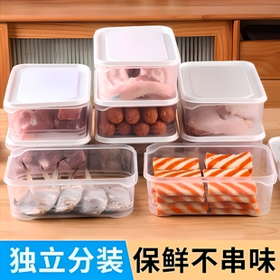 大号1200ml-2个装食物收纳盒蔬菜冰箱保鲜盒
