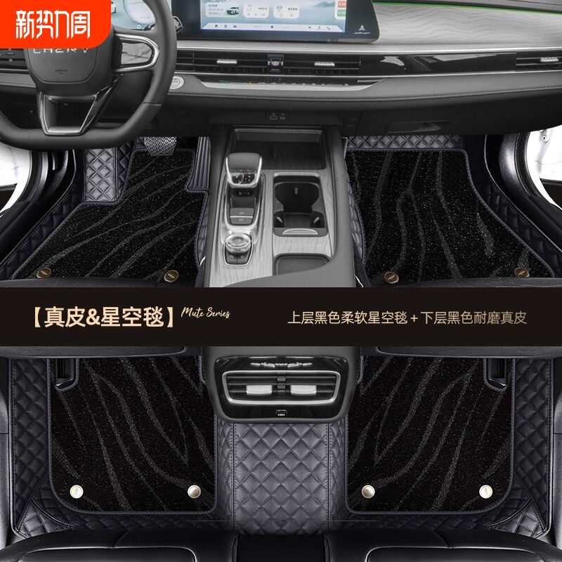 【专车专用纳帕皮脚垫】千款车型均可使用环保无味全包围汽车脚垫