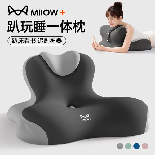 猫人多功能趴睡枕玩手机专用靠枕