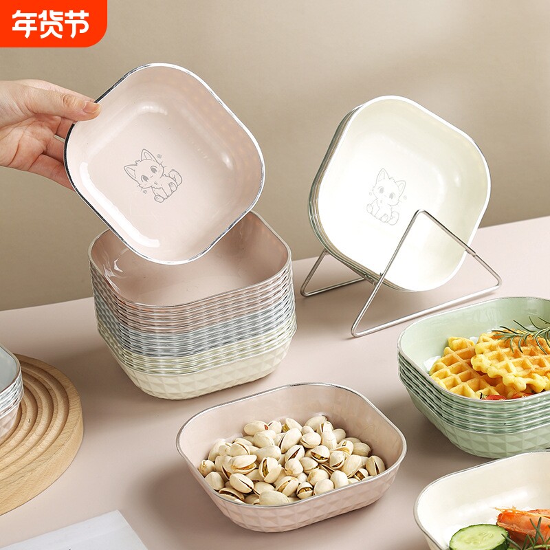 卡通奶油风小盘子果盘小餐碟食品级碟子装菜水果碟餐桌桌面