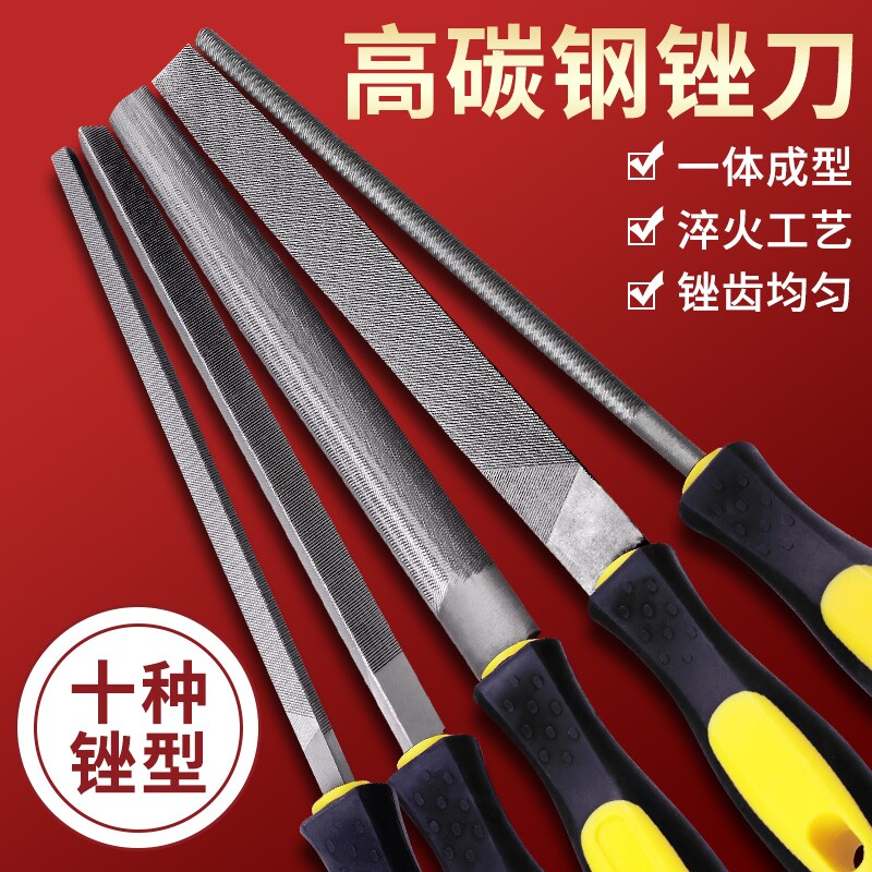 锉刀打磨工具挫刀三角锉钢锉挫圆锉钢锉刀平锉刀板锉高硬度半圆