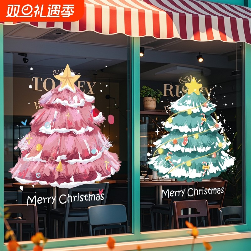 圣诞节装饰品静电贴圣诞树窗花贴画场景氛围布置玻璃门贴纸橱窗