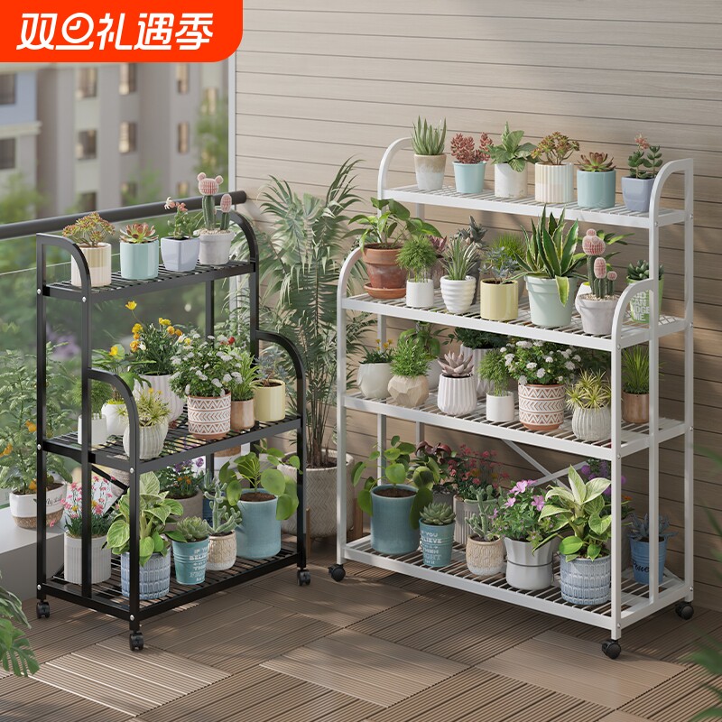 可移动花架置物架阳台落地式花架子客厅多层花盆托架铁艺摆放架