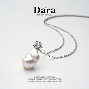 Dara/戴拉巴洛克异形淡水珍珠项链时尚气质高级感吊坠个性女X5068