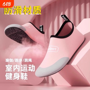 家用室内健身鞋女静音软底防滑居家跳绳瑜伽运动鞋舞蹈专用训练鞋