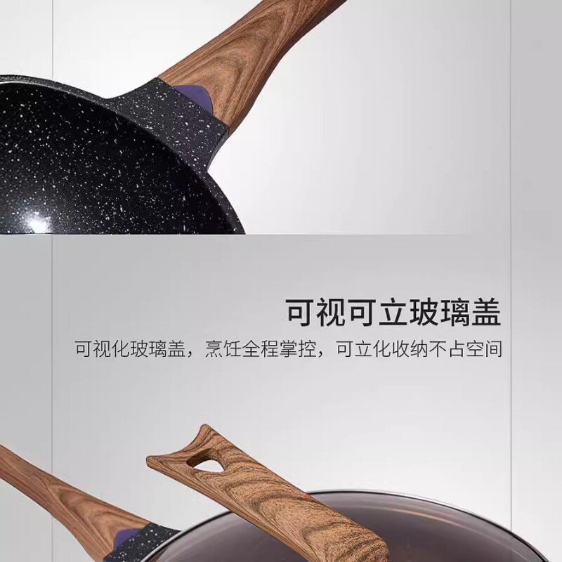 麦饭石不粘锅 锅具家用炒菜锅电磁炉无油烟韩国不沾平底锅炒锅