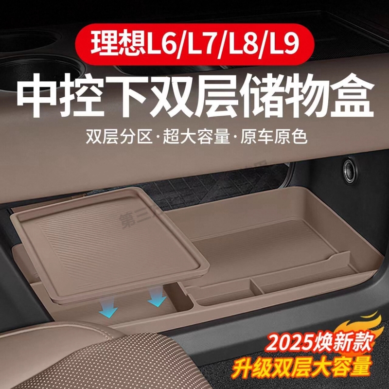 汽车后备箱收纳袋网兜置物袋储物悬挂袋尾箱后座椅背放雨伞架鞋盒