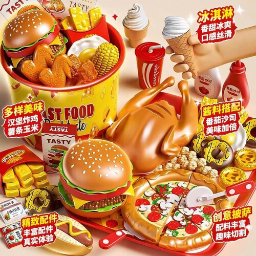 儿童汉堡厨房玩具|超2.9万次加购