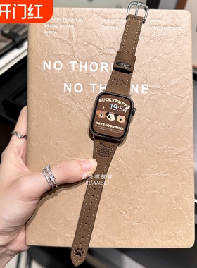 创意拥抱小狗印花适用苹果手表s11表带翻毛皮绒面皮秋冬款s10/9/8小众可爱小米手环8/9pro华为fit4棕色系白色
