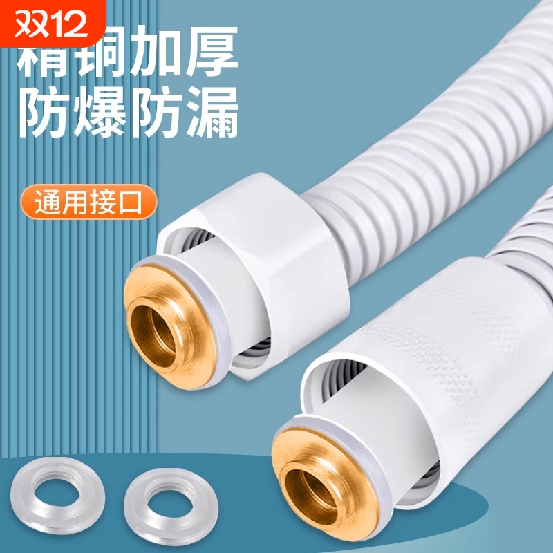 花洒防爆增压软管套装浴室配件