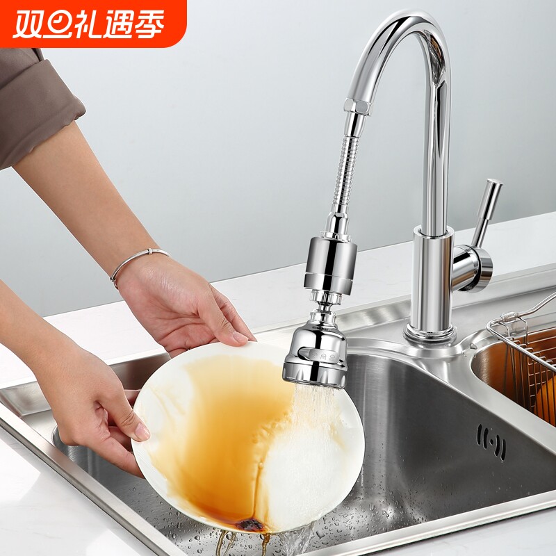 水龙头延伸过滤器通用防溅嘴厨房净水神器家用自来水通用万向喷头