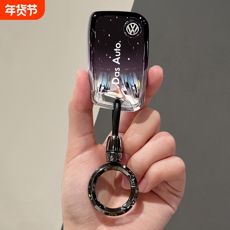 大众迈腾钥匙套帕萨特车扣大众CC保护B8外壳GTE男女士23/24/25款,汽车用品/电子/清洗/改装,车用钥匙包,淘宝优惠券,粉丝福利购,淘宝优惠卷