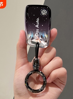 大众迈腾钥匙套帕萨特车扣大众CC保护B8外壳GTE男女士23/24/25款