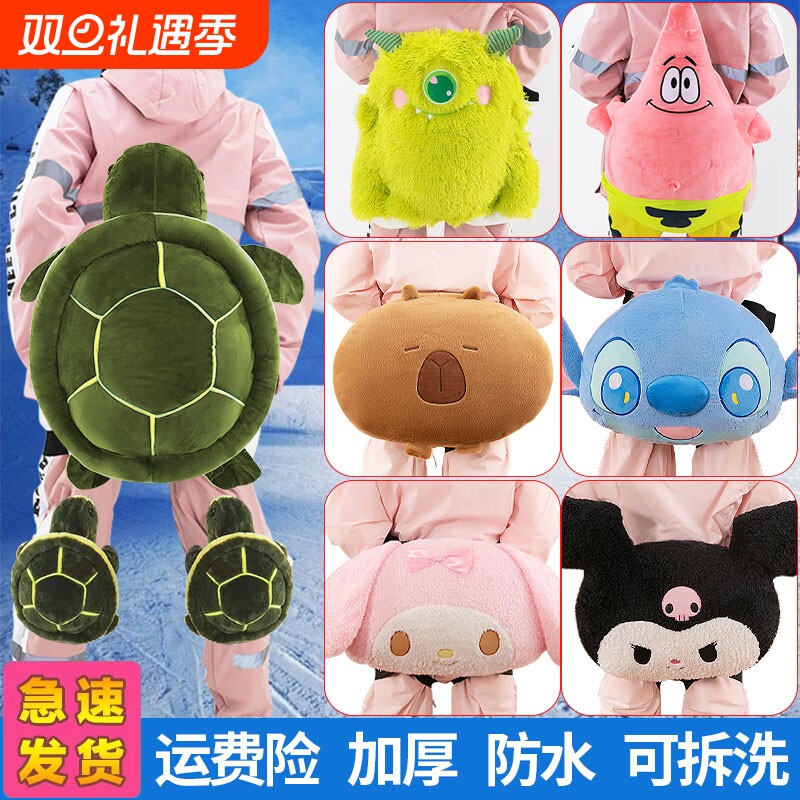 滑雪护具护臀垫屁股垫小乌龟轮滑装备护膝全套防摔成人女香蕉防护