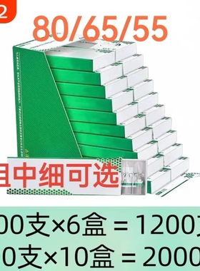 80/65/55mm烟卷嘴过滤嘴焦油空心过滤粗中细三用一次性烟嘴防潮