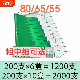 55mm烟卷嘴过滤嘴焦油空心过滤粗中细三用一次性烟嘴防潮