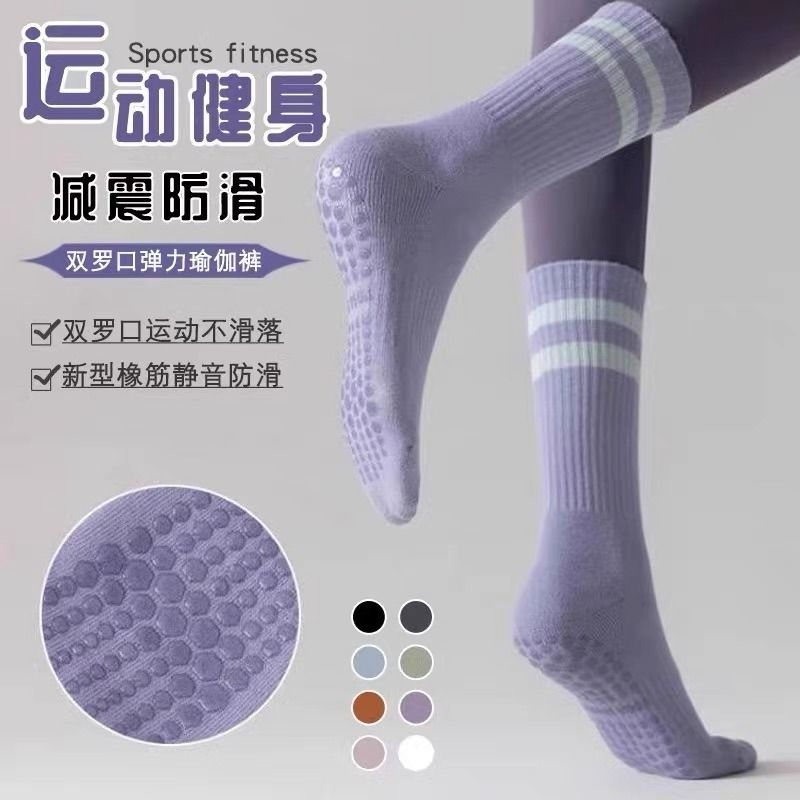 瑜伽袜子女中筒秋款健身舞蹈普拉提女袜专业防滑运动袜纯棉地板袜