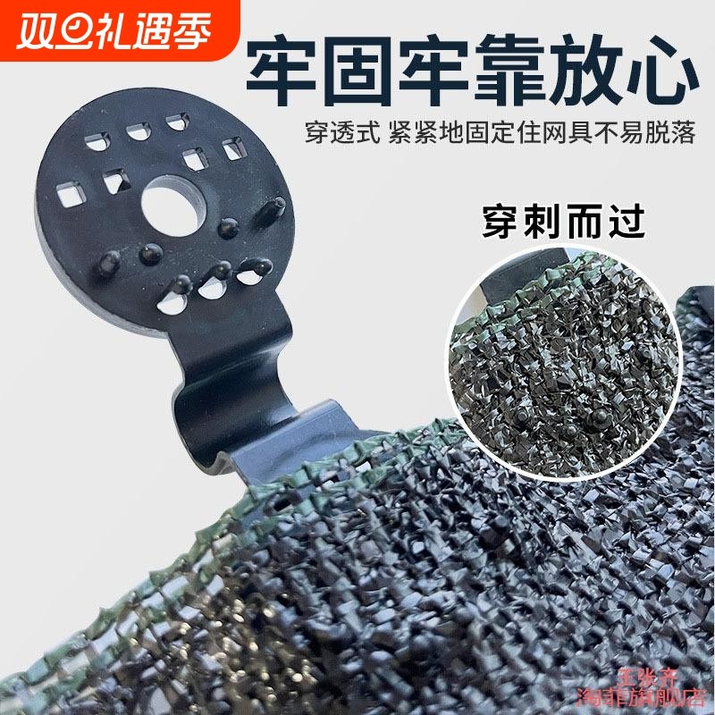 遮阳网固定卡扣隔热网夹圆形网夹防晒网专用夹夹子庭院篷布纱网夹