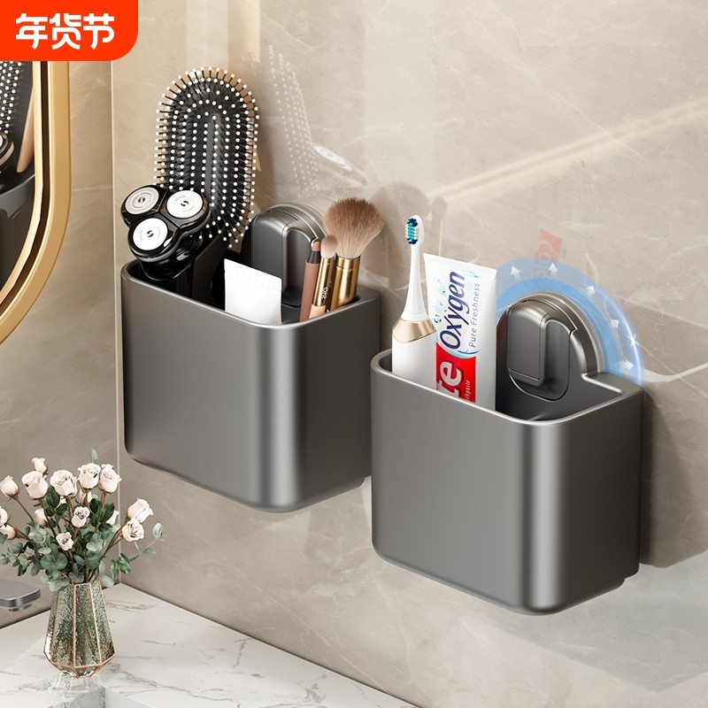 吸盘梳子置物架收纳筒剃须刀牙膏化妆刷卫生间壁挂式墙上收纳神器,家庭/个人清洁工具,浴室角架/置物架,淘宝优惠券,粉丝福利购,淘宝优惠卷