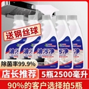 清洗液除油渍擦厨房油污强力清洗剂抽油烟机清洁剂油烟净泡沫重油