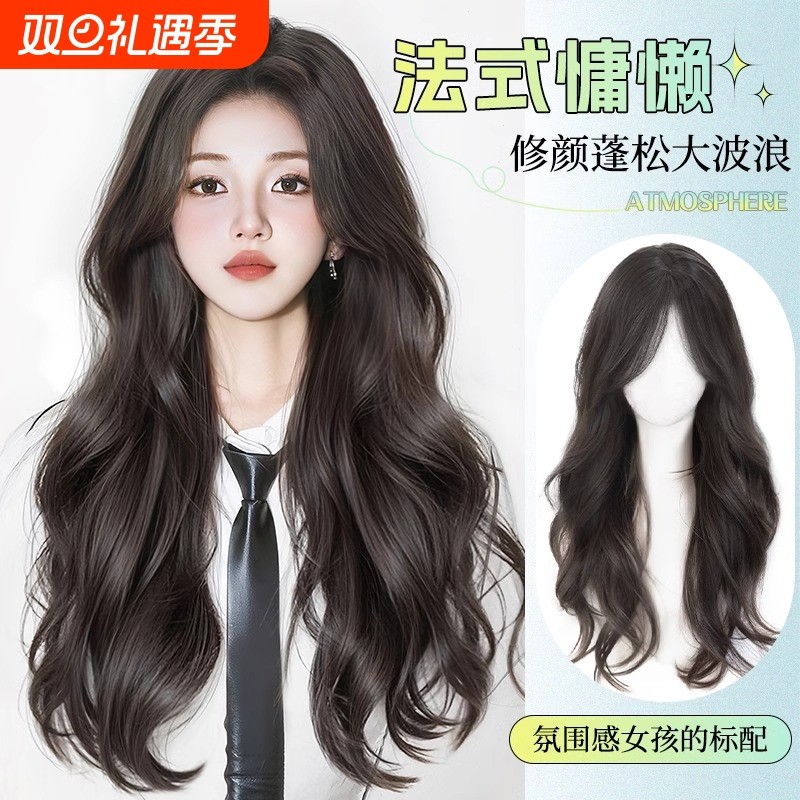 假发女长发全头套式仿真自然长卷发刘海中分大波浪卷发假发套隐形