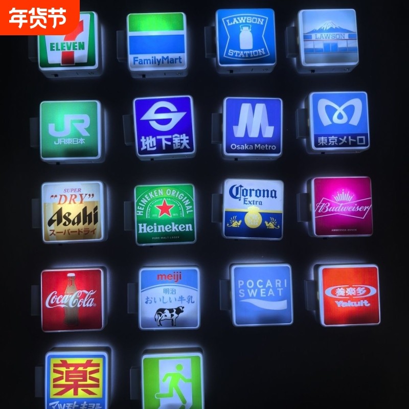 创意迷你711全家罗森便利店装饰可发光冰箱贴磁性冰箱灯