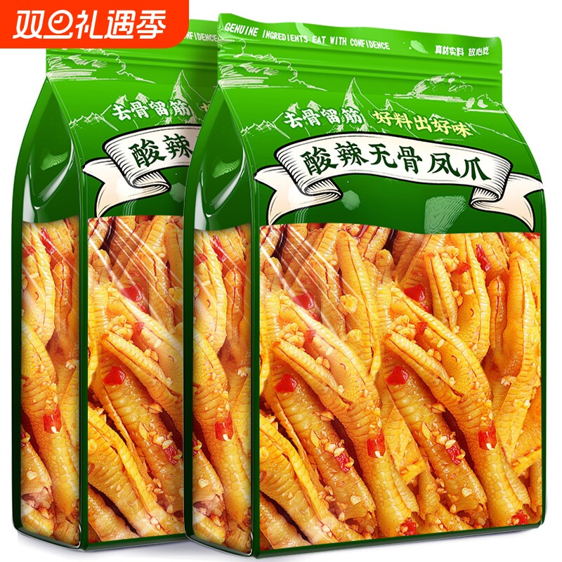 酸辣无骨鸡爪柠檬脱骨凤爪鸡爪子网红小零食解馋夜宵卤味虎皮去骨