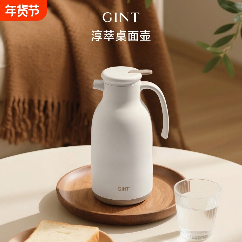 嘉特保温壶大容量2025新款家用开水壶办公室学生宿舍玻璃内胆暖瓶