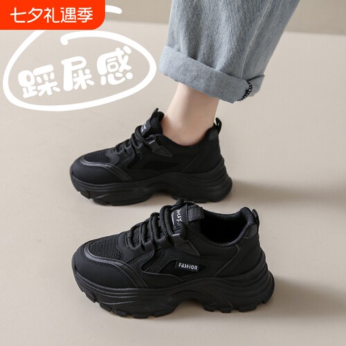 踩屎感黑色运动鞋女春秋季