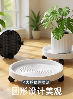 花盆托盘带轮可移动花盆托盘加厚