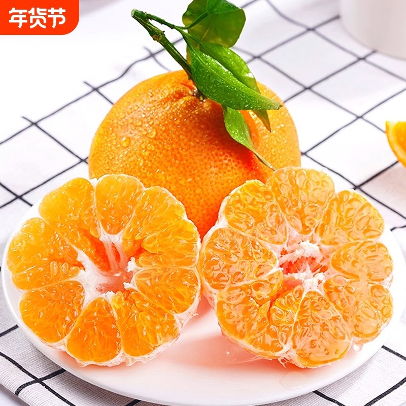 春见耙耙柑2斤新鲜水果应季橘子现摘现发桔子整箱包邮,水产肉类/新鲜蔬果/熟食,桔子,淘宝优惠券,粉丝福利购,淘宝优惠卷