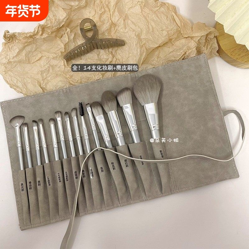 化妆师初学者全带标注化妆刷套装刷子收纳包便携沧州眼影刷工具