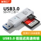 tf卡转换器多功能u盘typec单反相机卡读取五合一移动接口二合一系统 usb3.0读卡器高速多合一sd