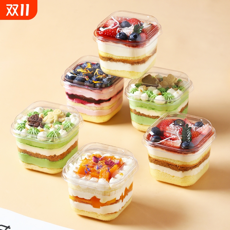 提拉米苏慕斯杯一次性方形蛋糕盒