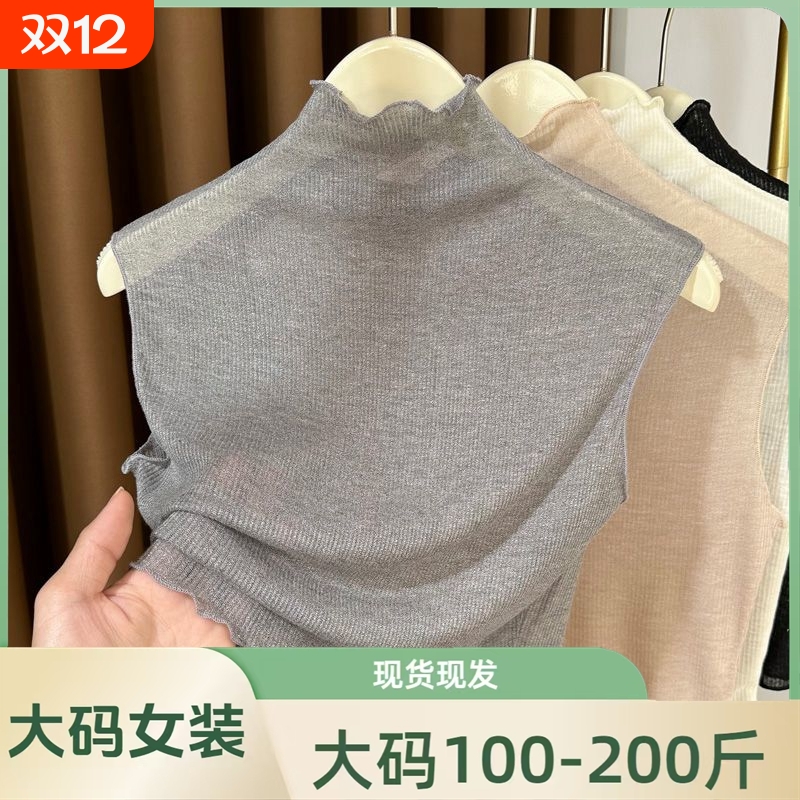 大码针织无袖背心女裝胖mm春夏假领子新款薄款t恤打底衫半高领