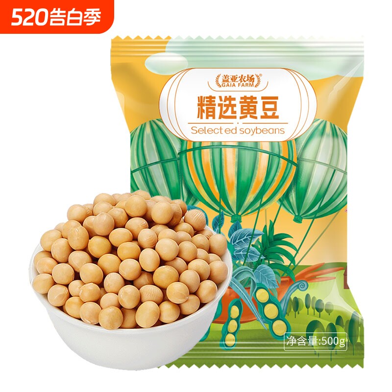 盖亚农场东北精选黄豆500g/袋多规格非转基因