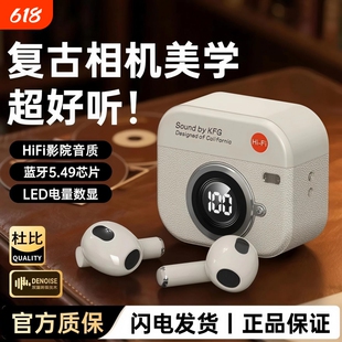 半入耳蓝牙耳机2026新款新型超长续航无线大电量久戴不痛柏林之声