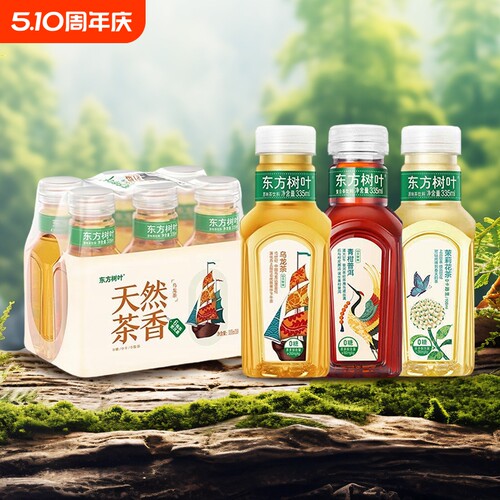 农夫山泉东方树叶小瓶 335ml*6 茉莉花茶乌龙茶青柑普洱小瓶装