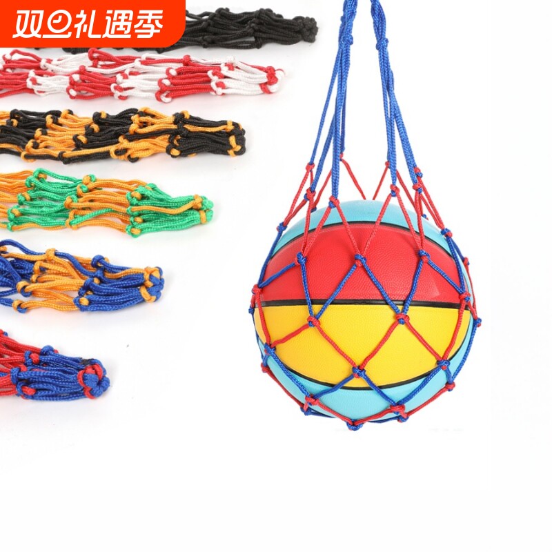 篮球收纳袋袋 篮球网兜学生儿童足球排球网袋运动训练手提篮球包