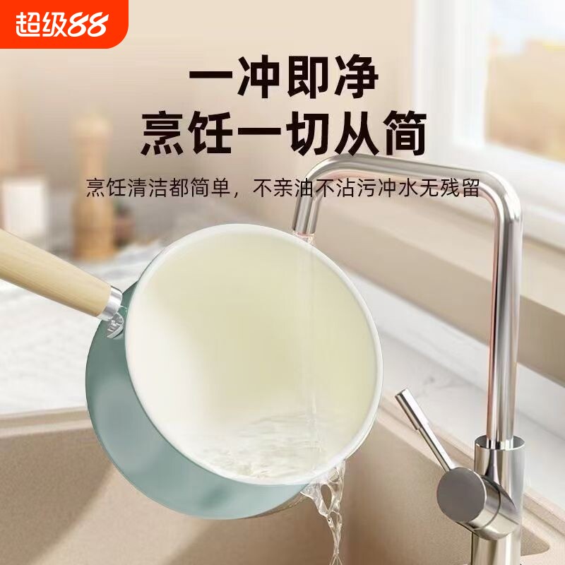 陶瓷奶锅不粘锅婴儿宝宝小锅辅食家用泡面煮粥牛奶燃气电磁炉通用