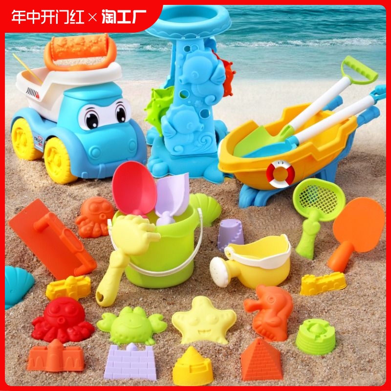 儿童沙滩玩具车宝宝挖沙土工具沙漏铲子桶海边玩沙子套装沙池玩水 玩具/童车/益智/积木/模型 戏水/玩沙玩具 原图主图